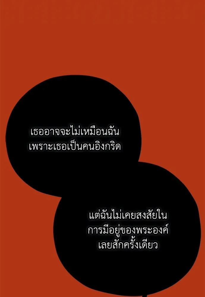 หน้า 140