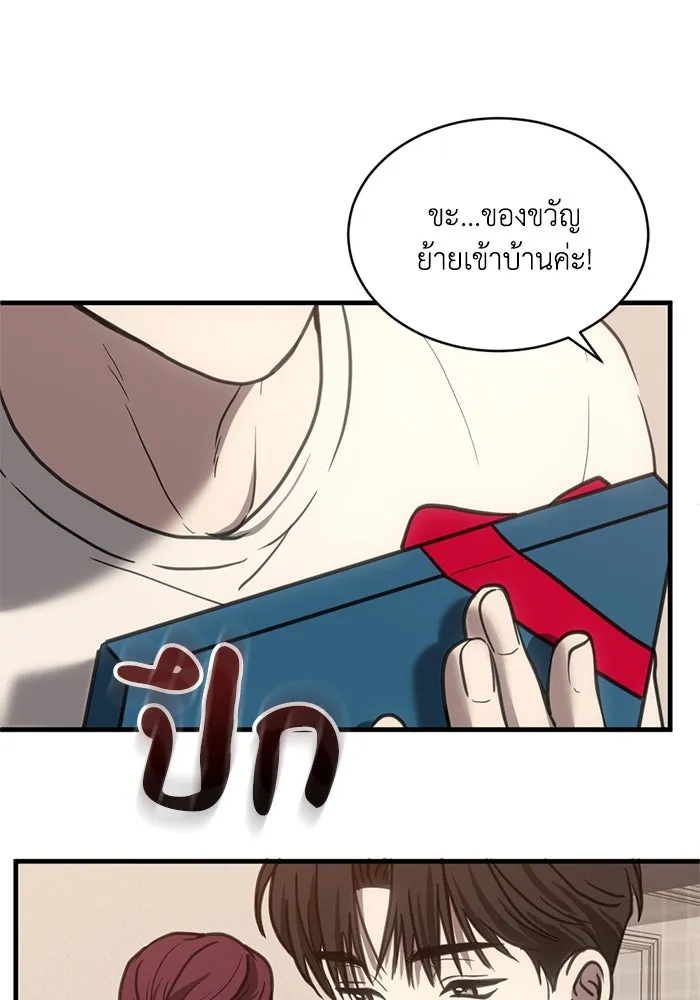 หน้า 70
