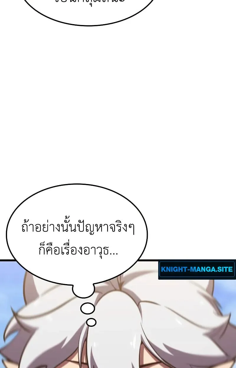 หน้า 93