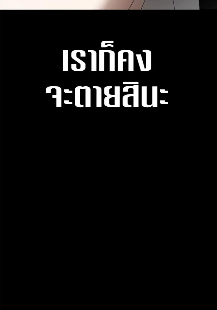 หน้า 149