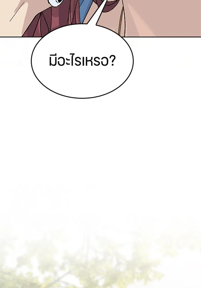 หน้า 134