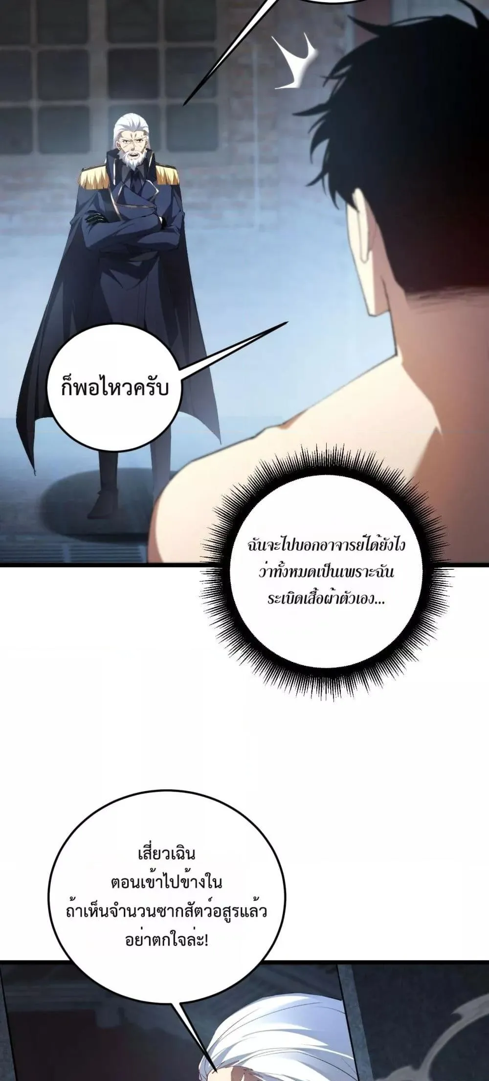 หน้า 33
