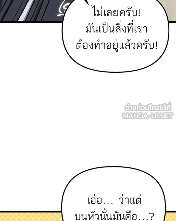 หน้า 144