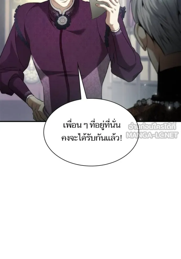 หน้า 75