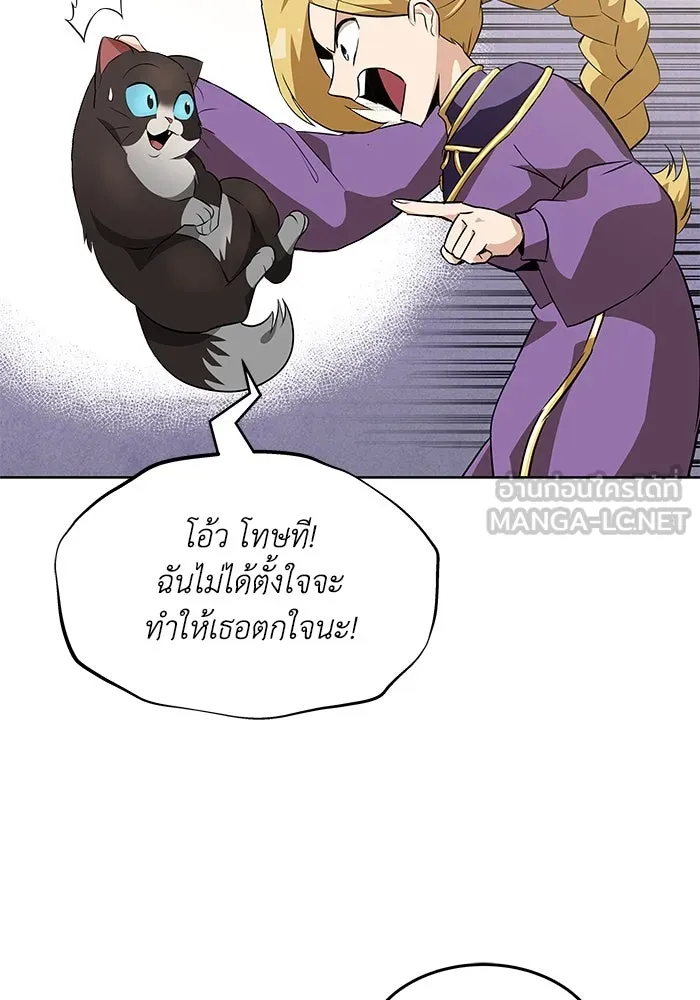 หน้า 75