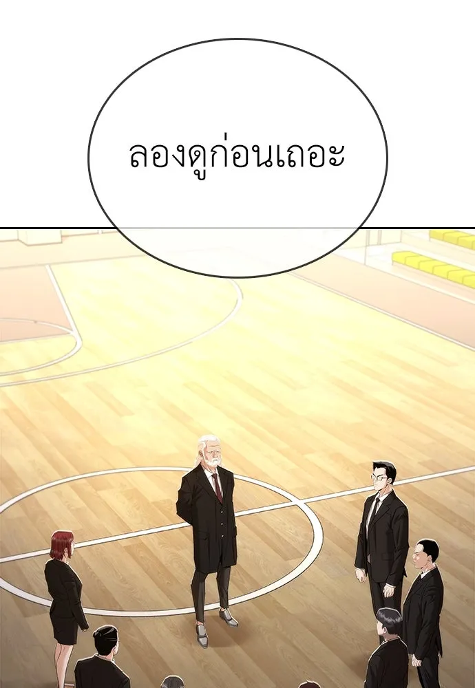 หน้า 149