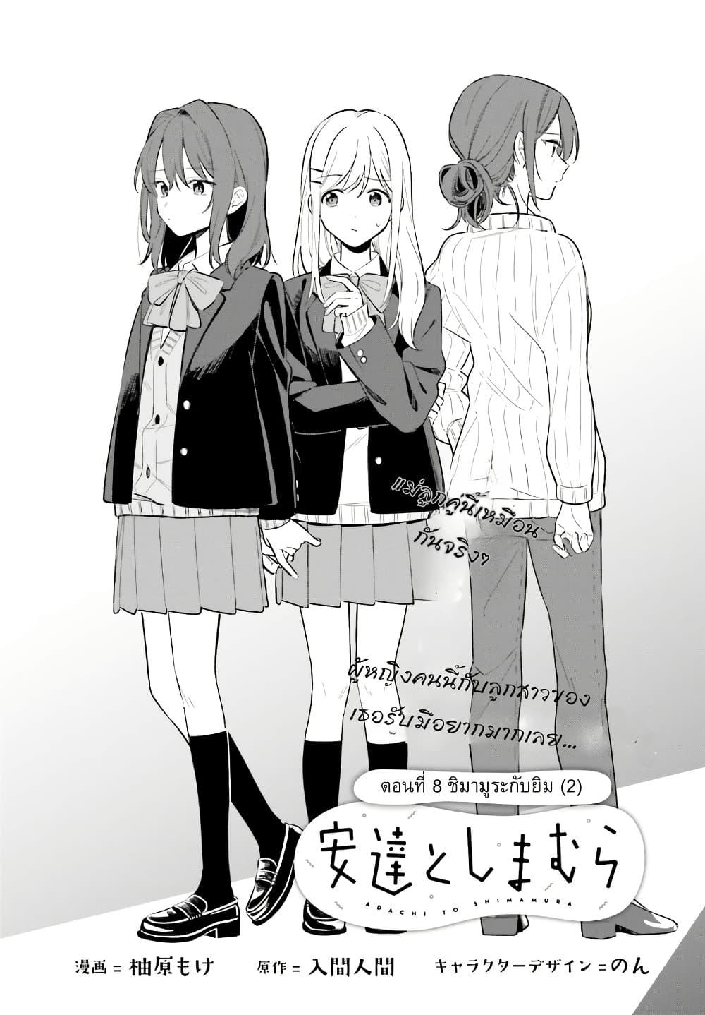 หน้า 1