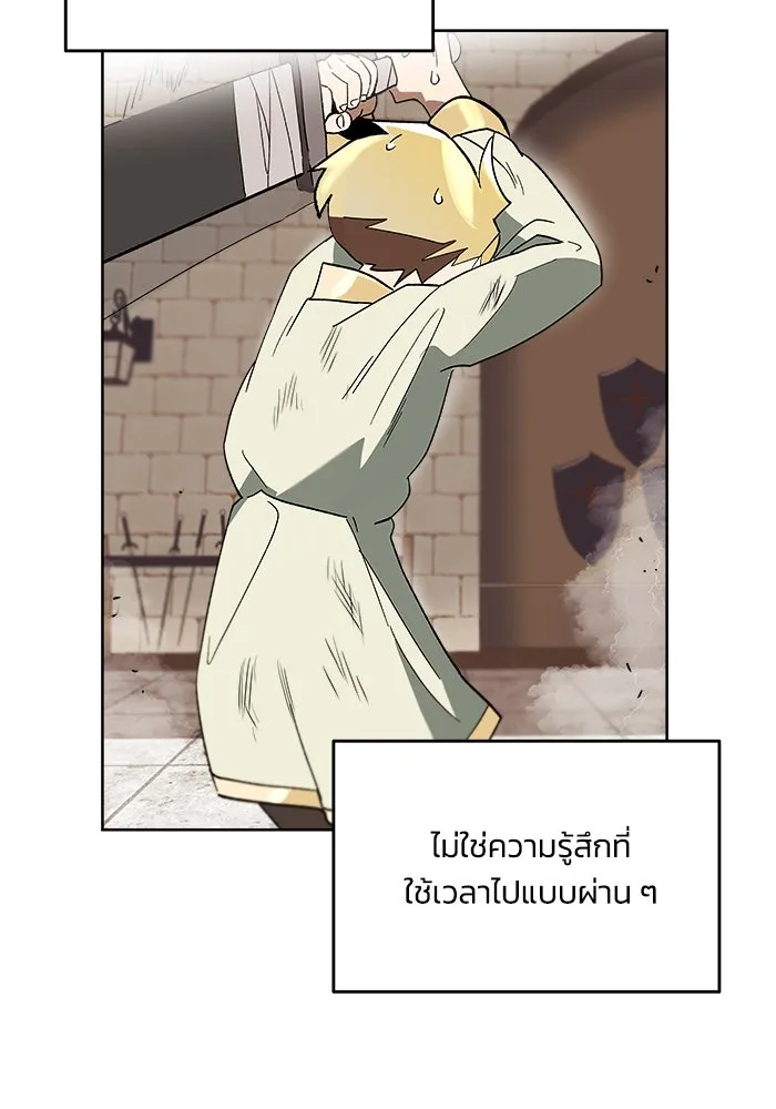 หน้า 103