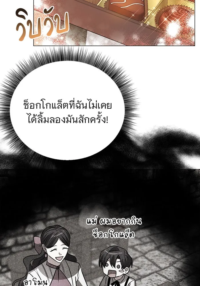 หน้า 95