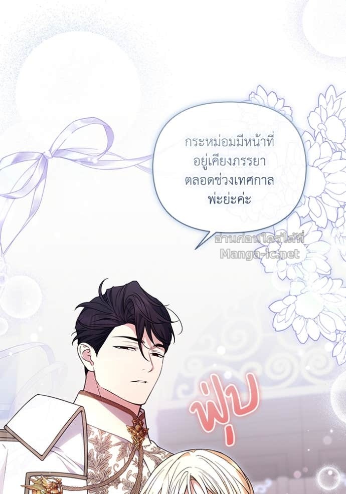 หน้า 77
