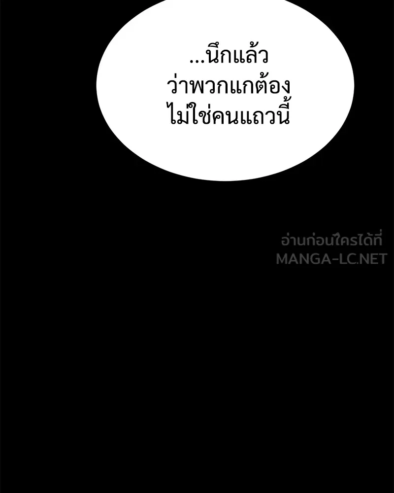 หน้า 153