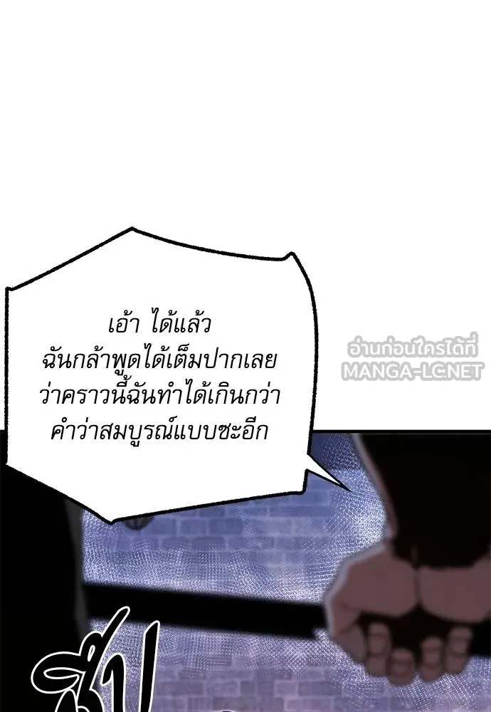 หน้า 89