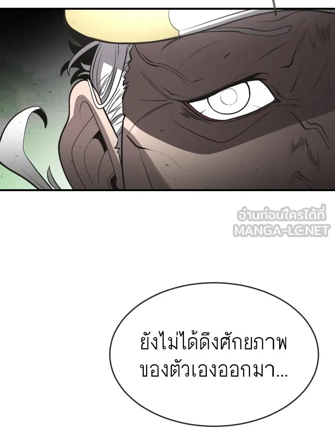 หน้า 102