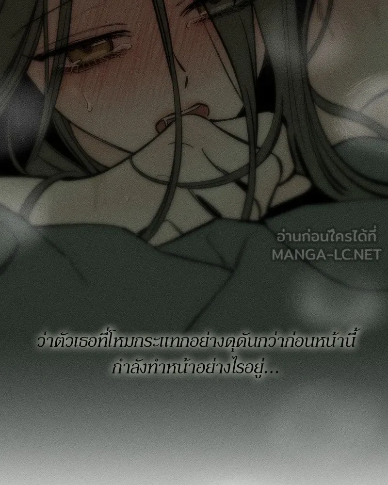 หน้า 84