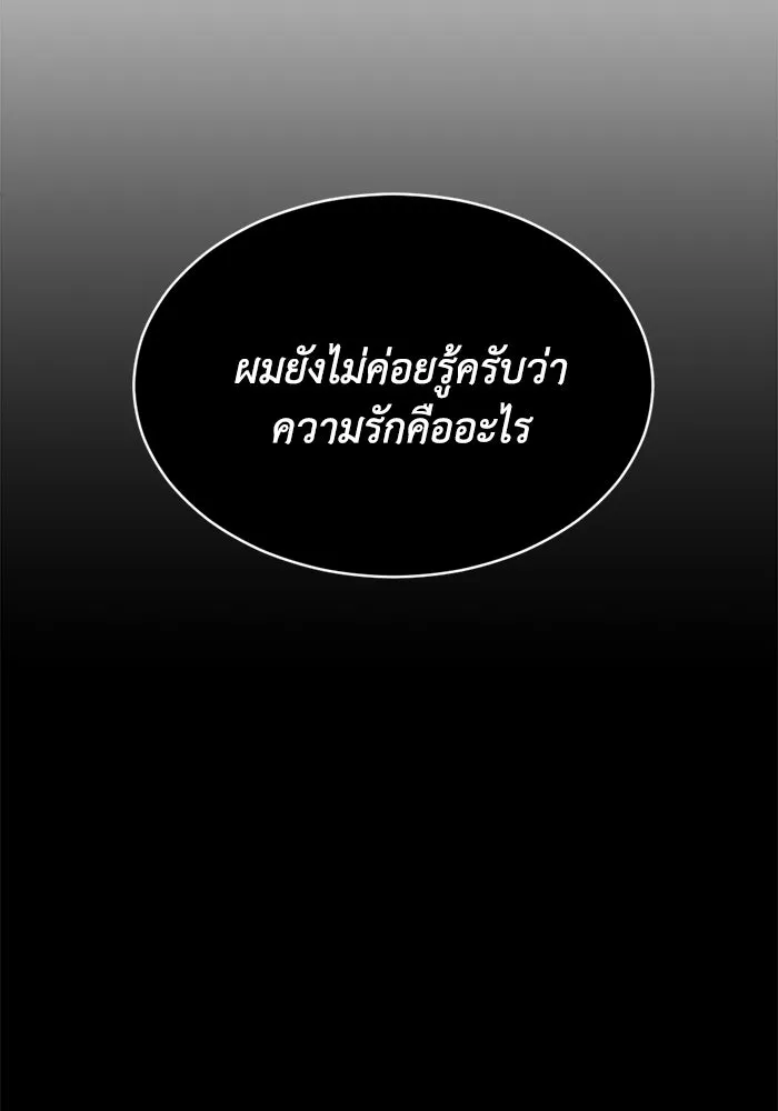 หน้า 86