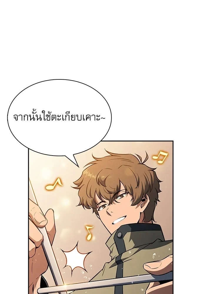 หน้า 106