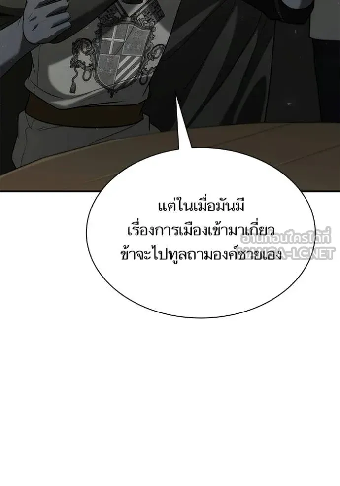 หน้า 105