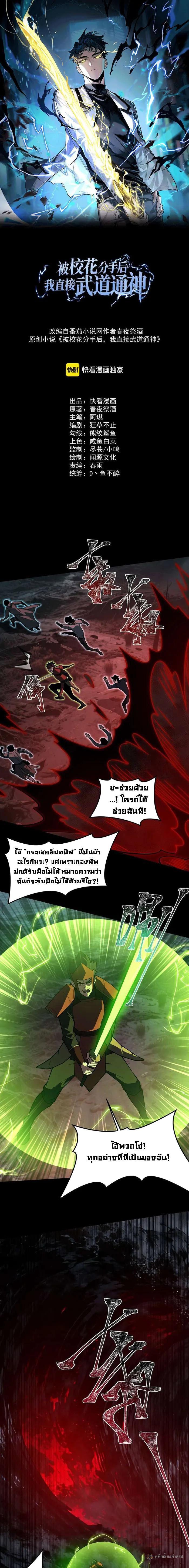 หน้า 1