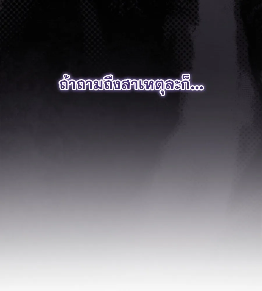 หน้า 160