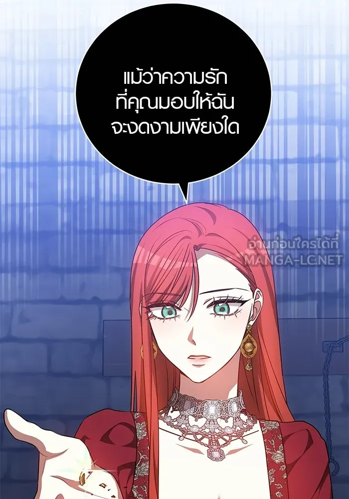 หน้า 84