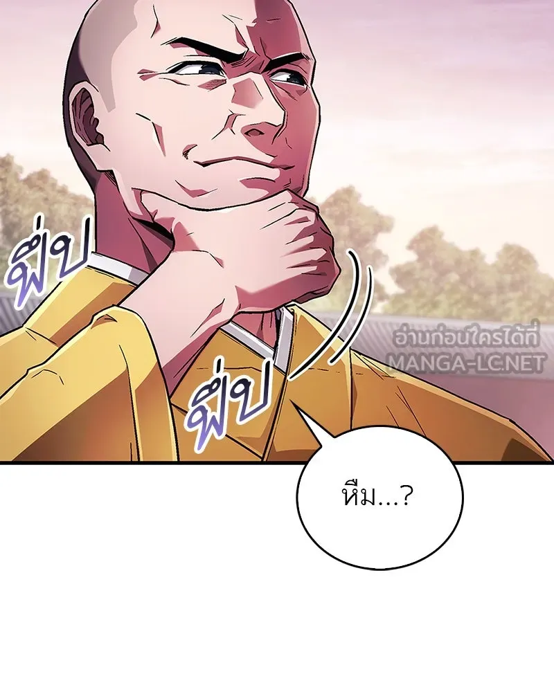 หน้า 144