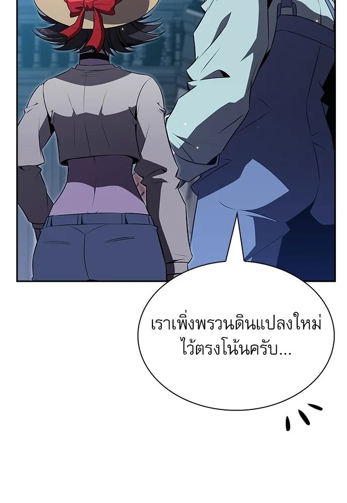 หน้า 86