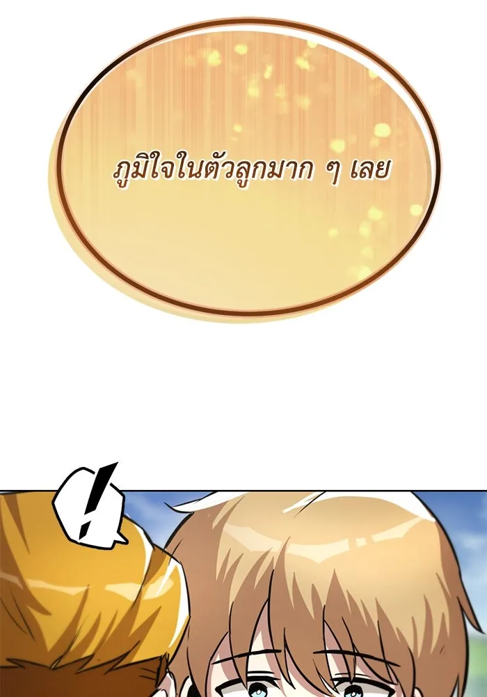 หน้า 113