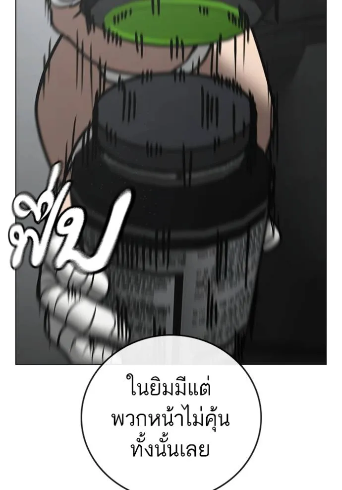 หน้า 125