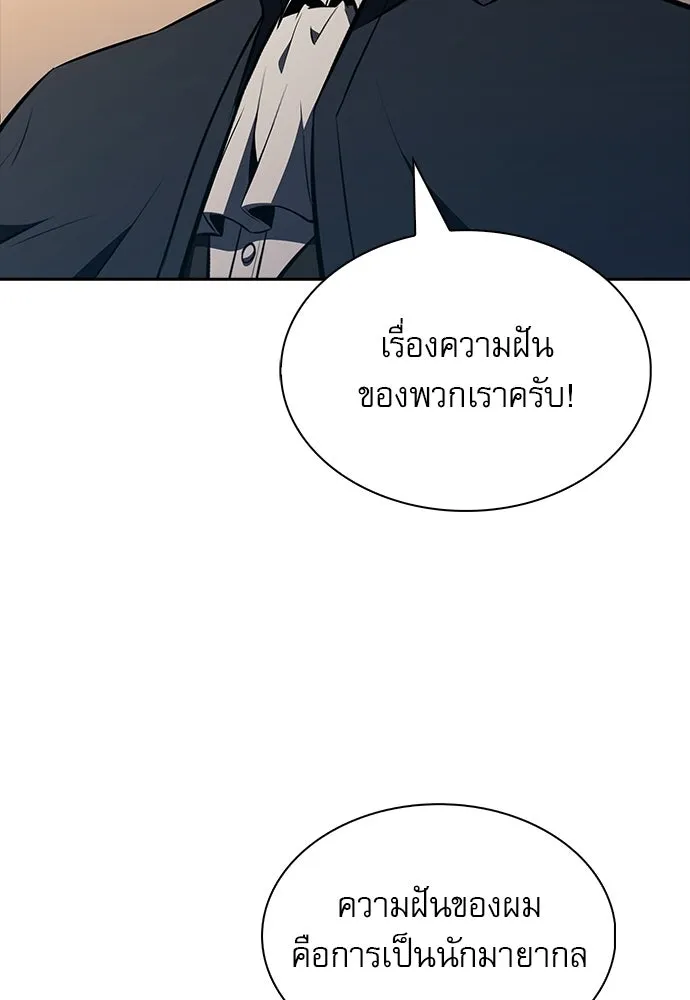 หน้า 100