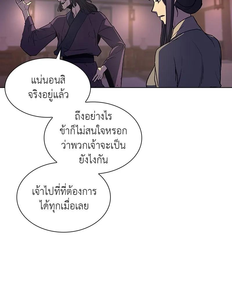 หน้า 175