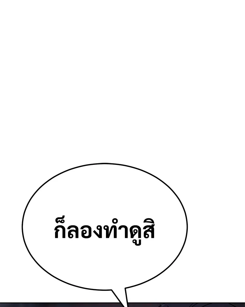 หน้า 107
