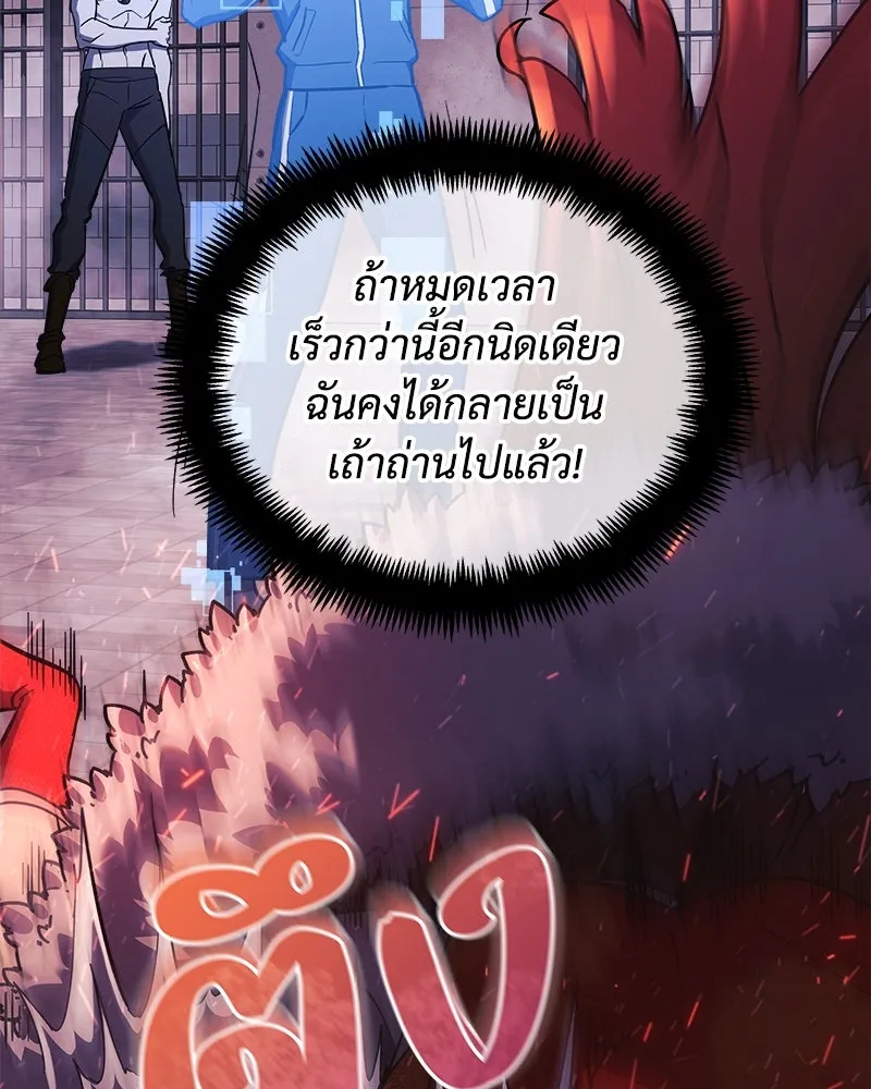 หน้า 121