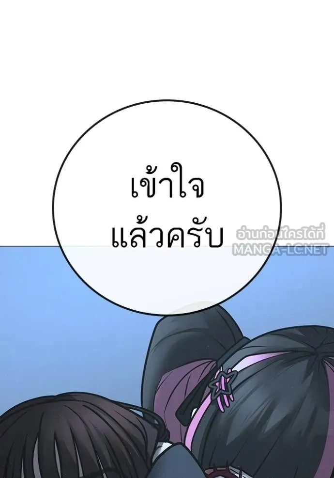 หน้า 196