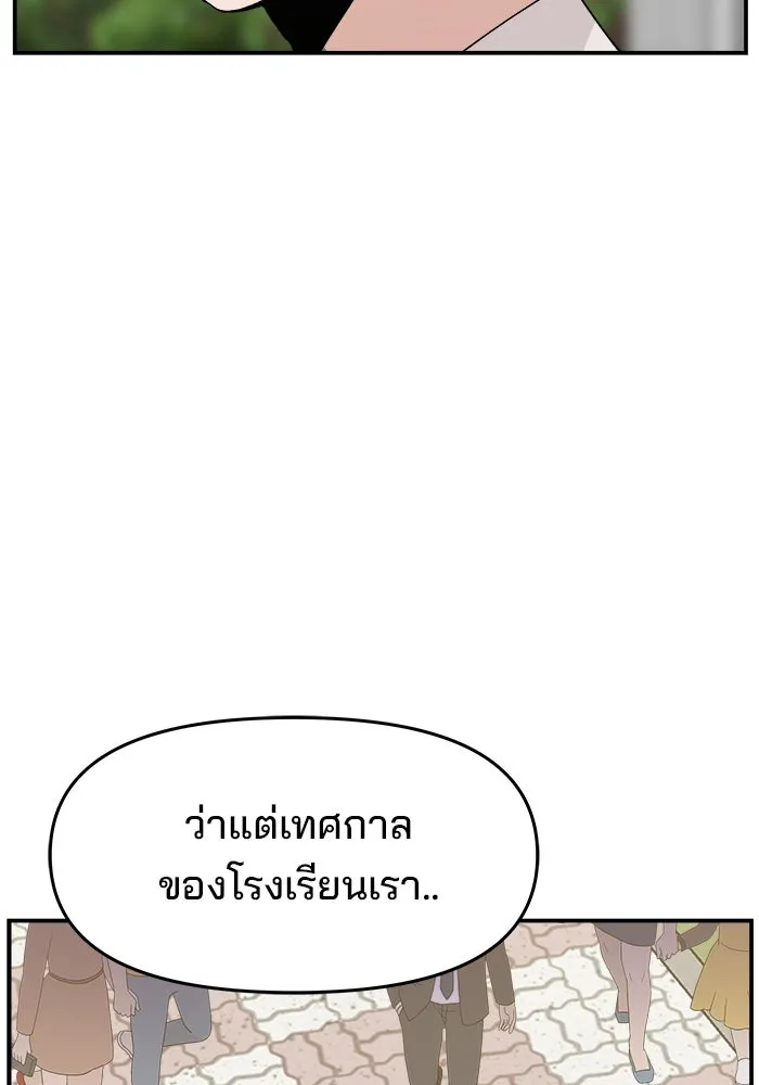 หน้า 122