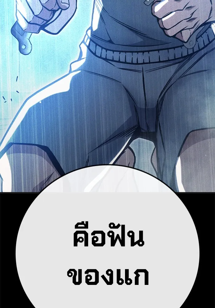 หน้า 103