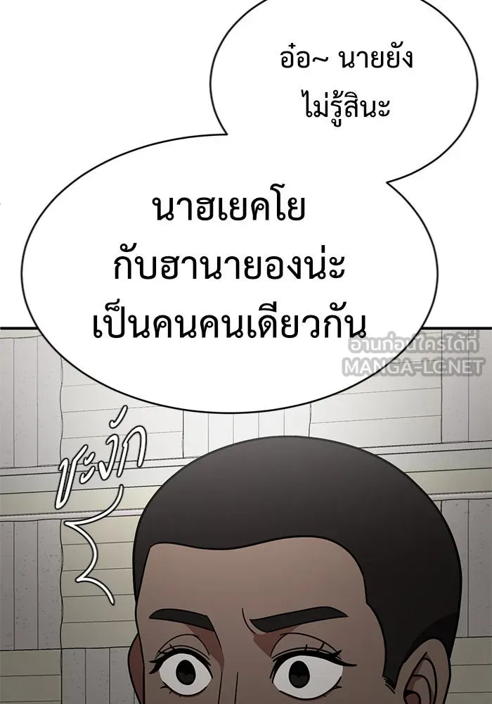 หน้า 96