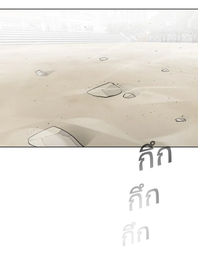 หน้า 80