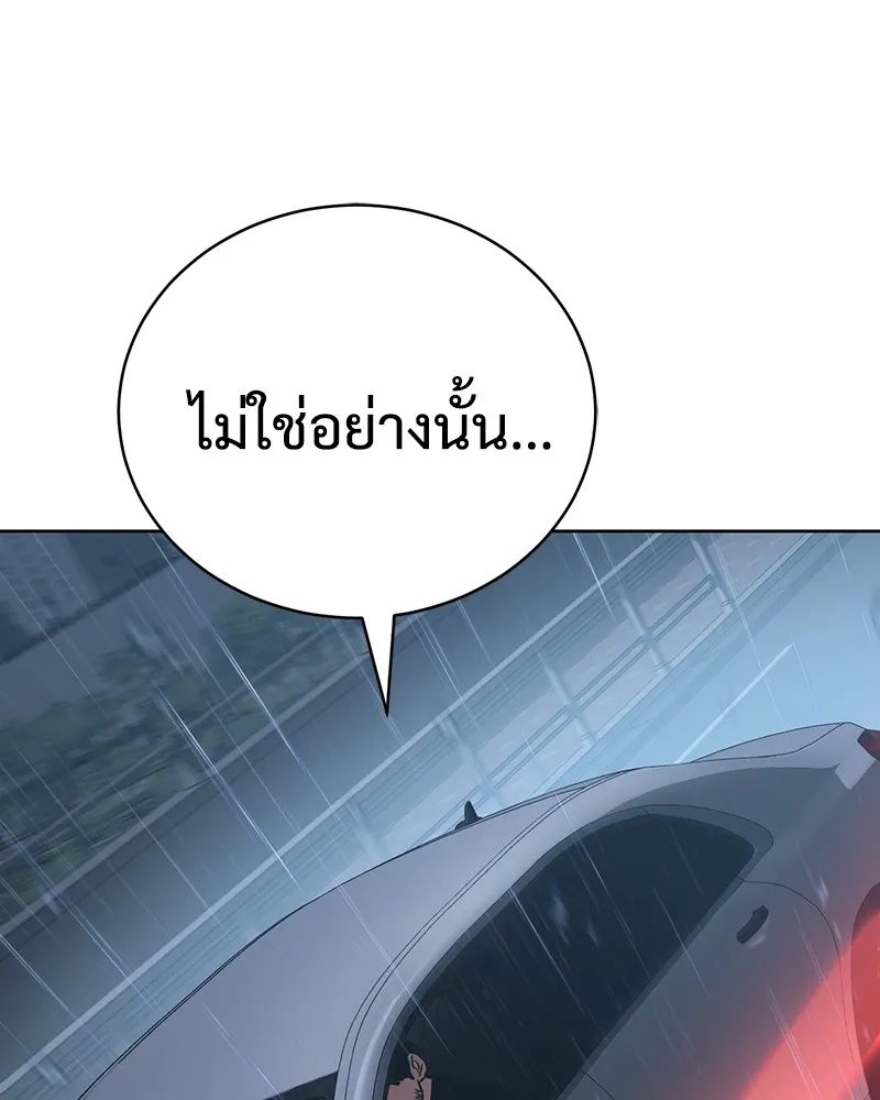 หน้า 158