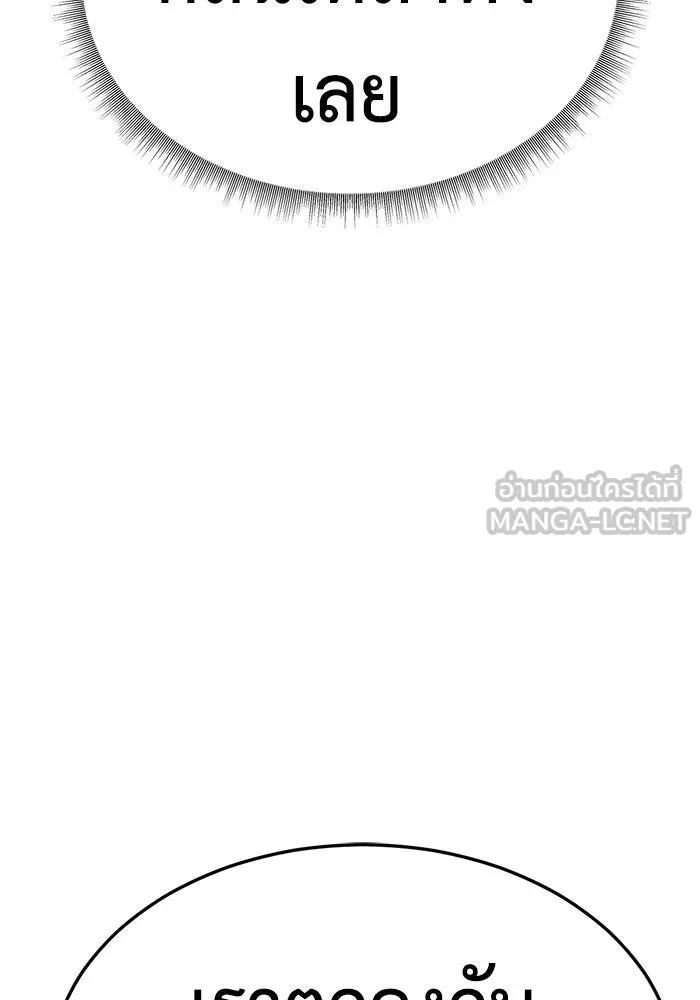 หน้า 138