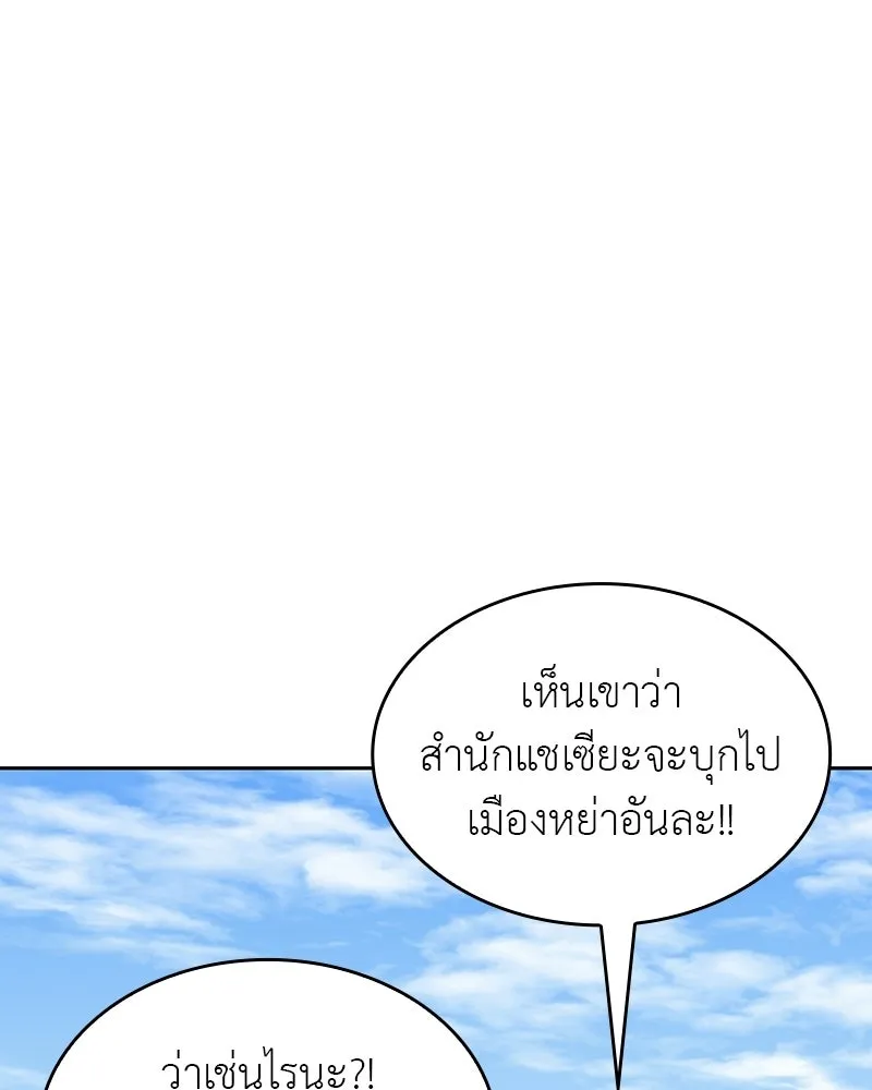 หน้า 247