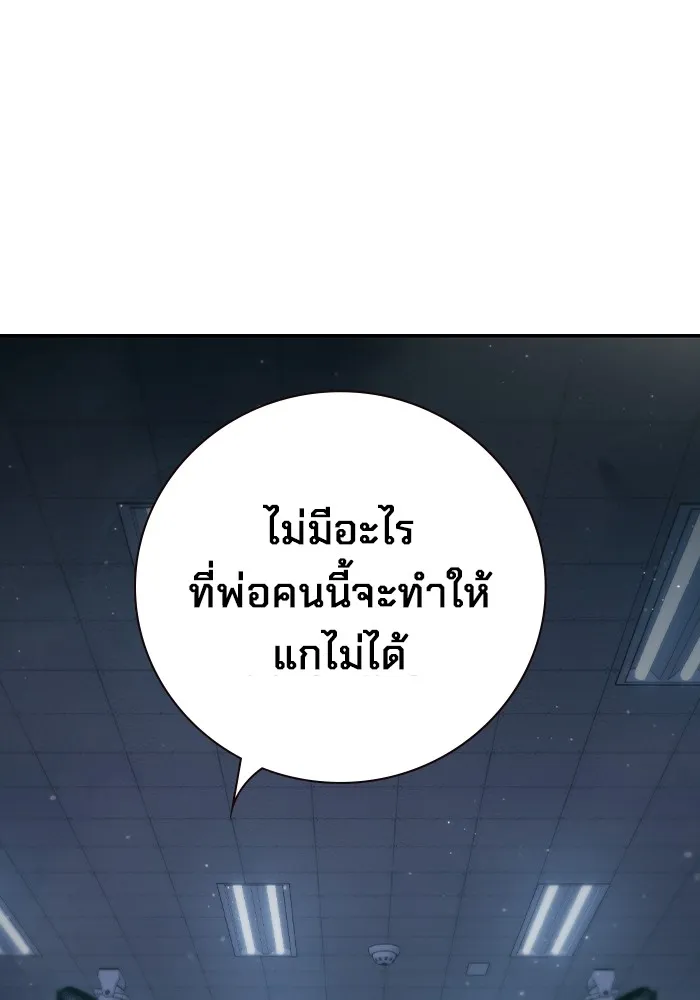 หน้า 176