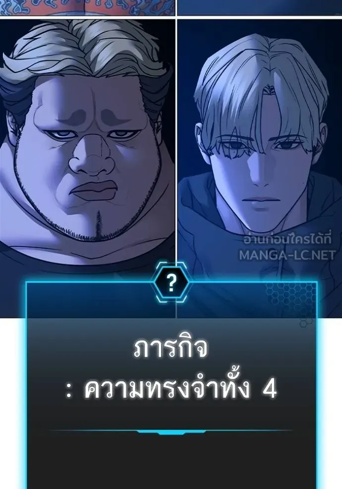 หน้า 201