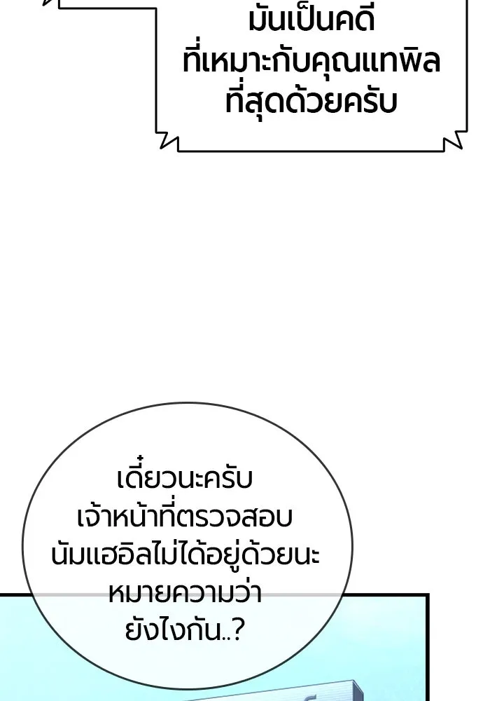 หน้า 178