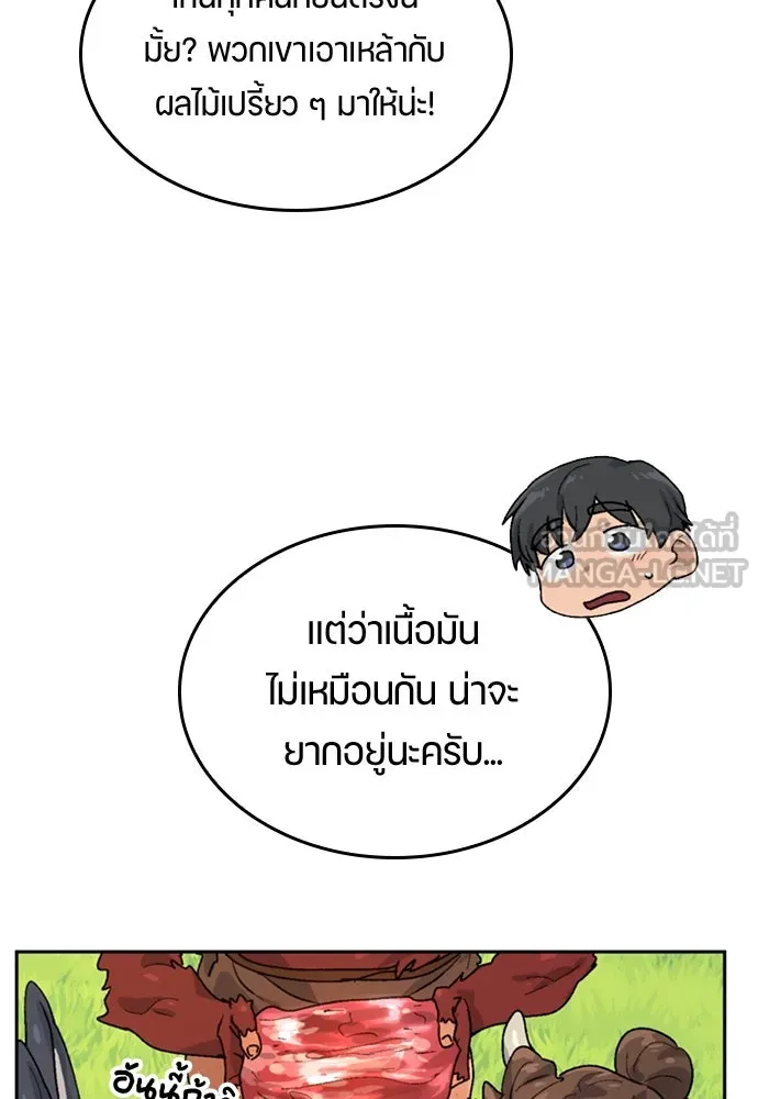 หน้า 123