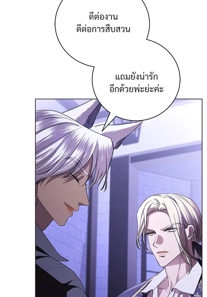 หน้า 104