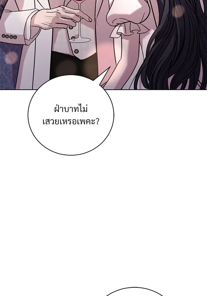 หน้า 79