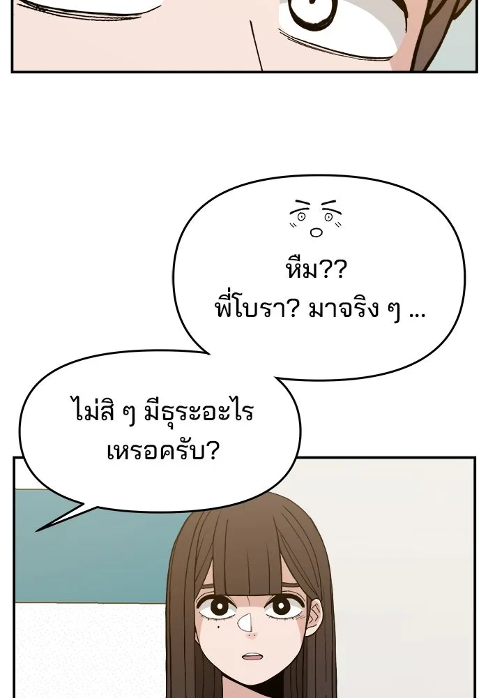 หน้า 89