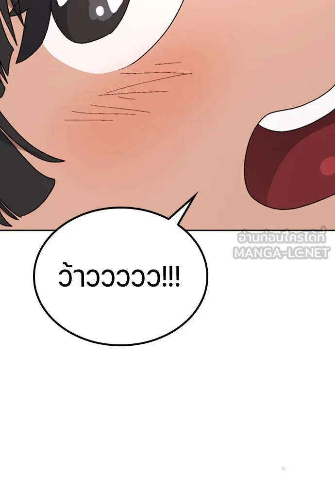 หน้า 156