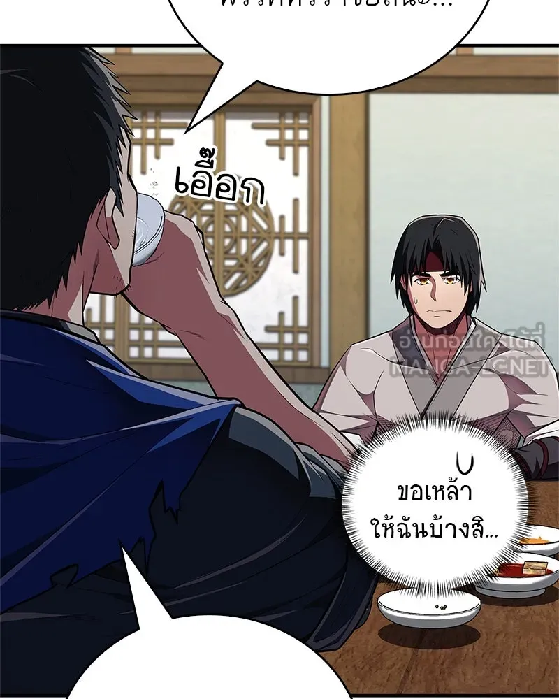 หน้า 108