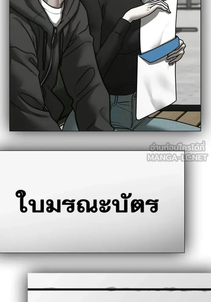 หน้า 178